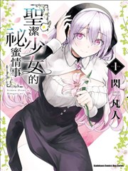 纸上江湖漫画改编卡片封面