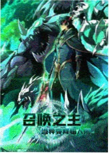 机械花园科幻动画卡片封面